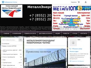 МеталлЭнергоХолдинг