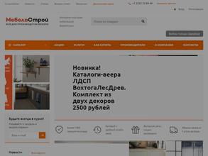 Мебель-строй