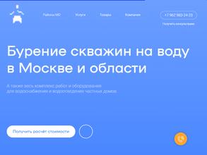 Братья Резуновы