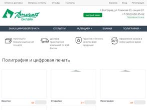 Печатные решения