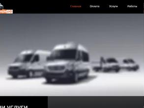 Автодверь.рф