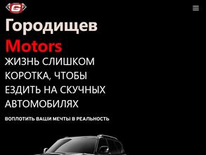 АВТОЗВУК 96