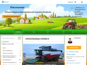 ИЖСЕЛЬМАШ