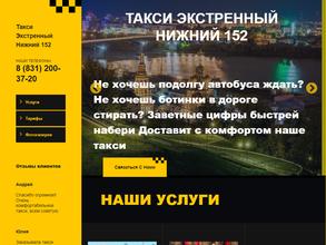 Служба прикуривания автомобилей