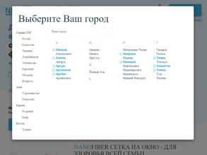 Экосистемы дв