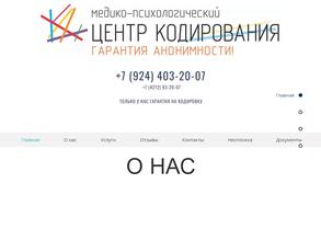 Медсервисхаб