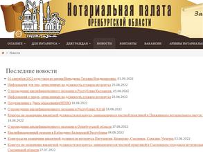 Нотариус Малкова Т.В.