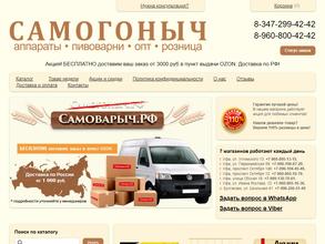 Самоварыч.рф
