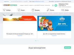 Стокормов.рф