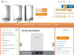 ТеплоГид