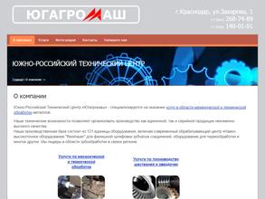 Седин-Агромех