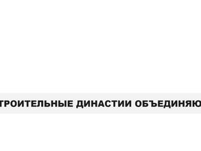 Большое дело