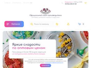 Карамелька