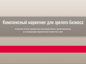 ЛИДКОНВЕЙЕР