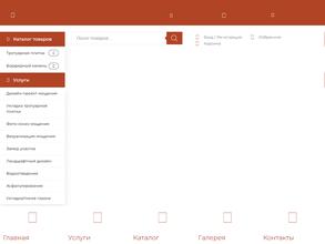 Новая плитка
