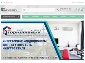 Топклиматдв.рф