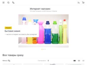 Хозупаковка