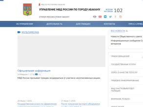 Изолятор временного содержания подозреваемых и обвиняемых