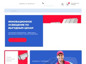 АбсолютСвет