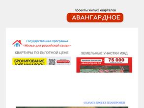 Терра–Запад