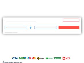 Автовокзал