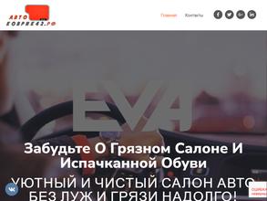 Магазин хозяйственных товаров