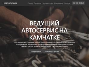 Автолюкс ойл