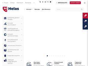 Автомастер