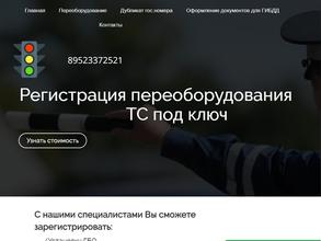 Автопомощь59.рф