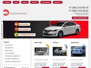 АвтоПрокат67.рф