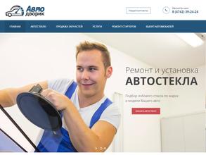 Автостеклапрофи