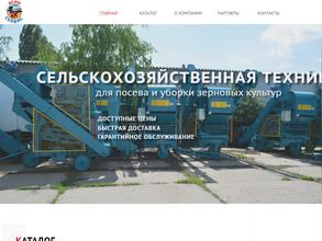 Агросервис