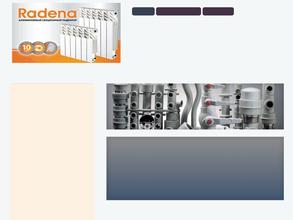 Тепло и Вода