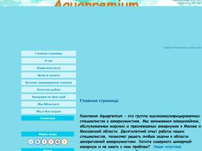 Aquapremium в Москва