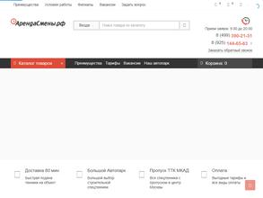 Капитал инвест строй