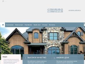 Арт-Дизайн НВ