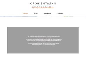 Архитектор39.рф