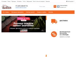 БИКЕЙ-строительные материалы