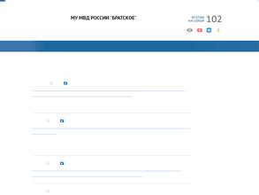 Участковый пункт полиции №10