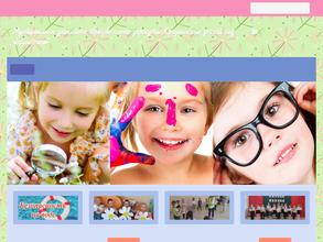 Бригантина