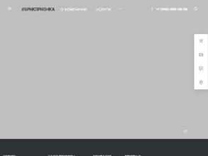 Брик приемка