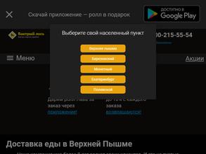 Быстрый лось