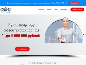 Ваш Эксперт