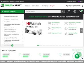 ВИДЕОМАРКЕТ.РФ