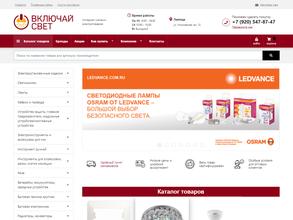 АБ лиферант