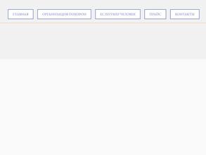 Вознесение