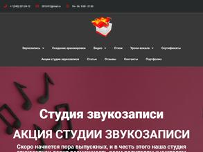 Восьмая Нота