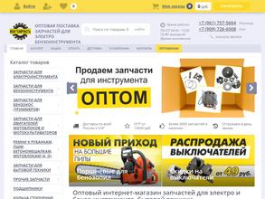 Вся запчасть