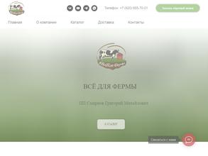 Торговая компания