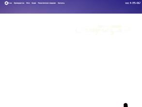 Центр Галопремиум